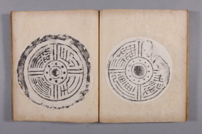 图片[28]-Yellow Book of Changes in the Qing Dynasty-China Archive